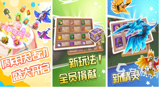 像素神作推薦游戲有哪些2025有趣的像素神作游戲大全