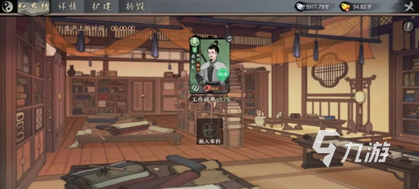 受欢迎的小江湖手游合集 2025人气较高的江湖手游推荐 受欢迎的小江湖手游合集 2025人气较高的江湖手游推荐
