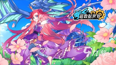 类似混沌与秩序的手游有哪些 2025必玩的MMORPG游戏合集