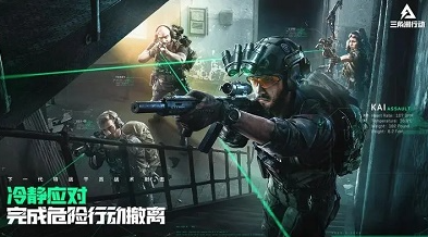 世界上最好玩射击手游是什么手游 2025好玩的射击游戏大全截图