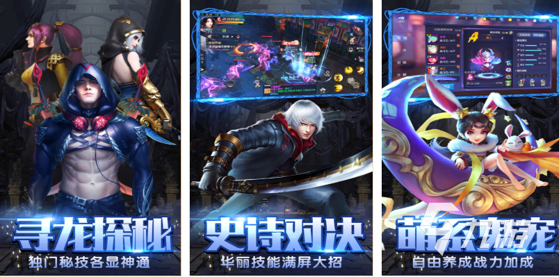好玩的盗墓游戏手机游戏排行 有趣的盗墓游戏盘点2025