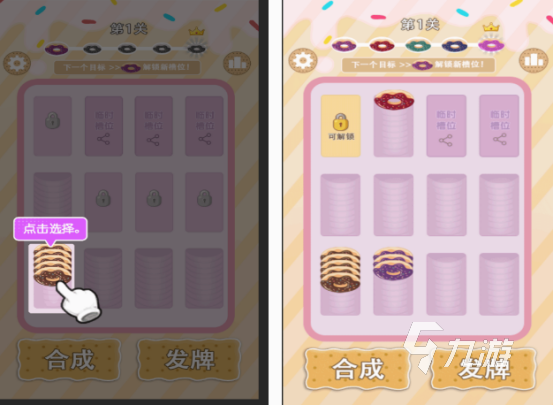 适合6周岁孩子玩的游戏合集 2025有趣的6周岁孩子游戏盘点