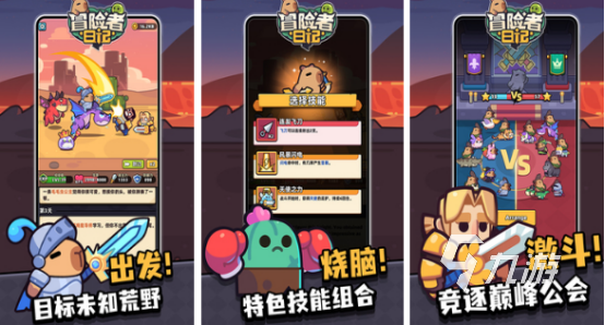 上班手游推荐哪些2025有趣的适合上班手游下载分享