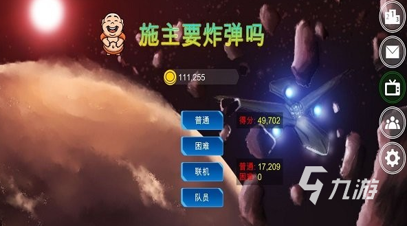 经典的单机游戏炸弹人游戏推荐 2025有趣的炸弹人游戏大全