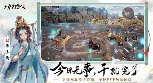 中国武侠手游怎么下载 2025有趣的武侠游戏盘点