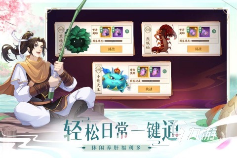 精彩的十款最强劲的仙侠手游有哪些 2025必玩的仙侠游戏排行榜