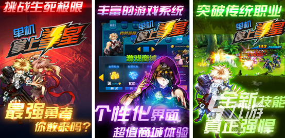 拳皇游戏下载哪些 2025受欢迎的拳皇手游盘点