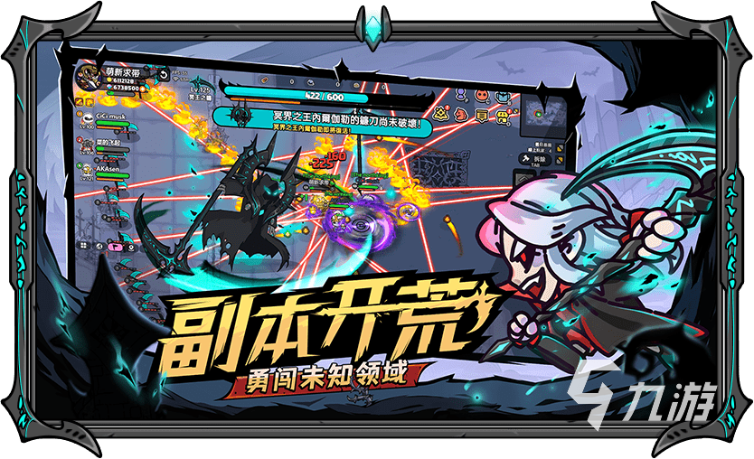 沙盒与副本英勇之地手游下载 沙盒与副本英勇之地手游怎么下载