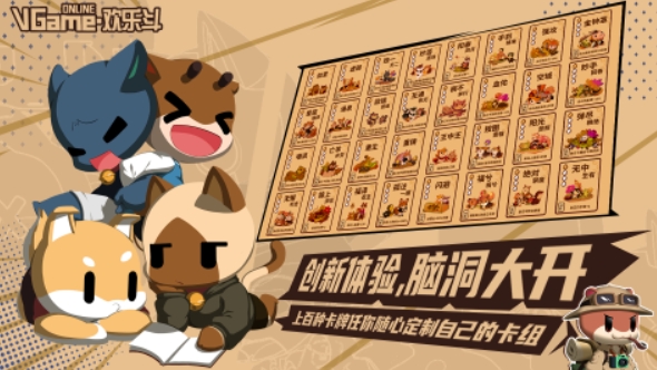 受欢迎的多人休闲游戏推荐 2025热门的多人游戏排行榜截图