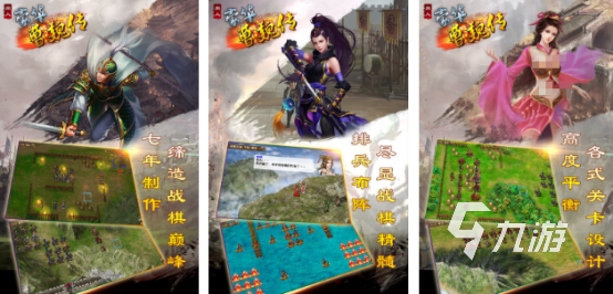 2025热门单机即时战略手游大盘点？含哪些佳作,盘点2025热门单机即时战略手游