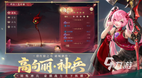 热门的2010网络游戏排行榜高人气的手游下载大全