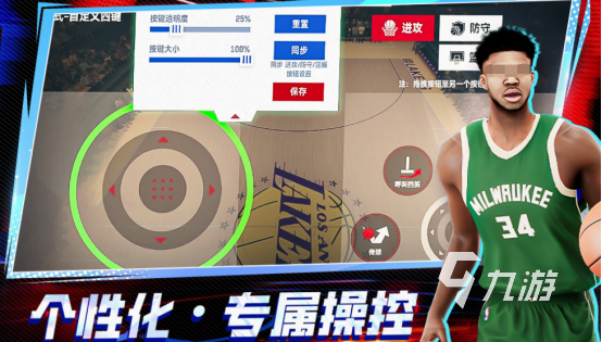 nba美职篮手游有什么 2025经典的nba美职篮手游推荐