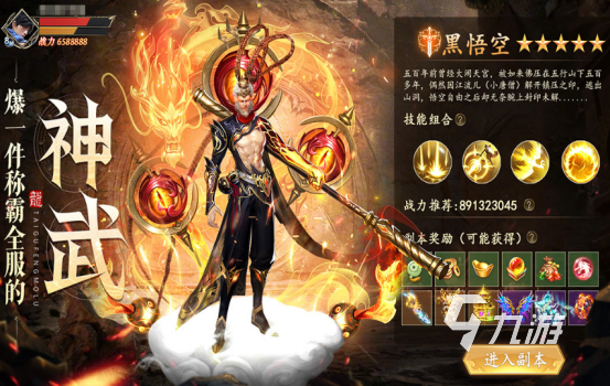 仙侠手游哪个体验好2025受欢迎的仙侠手游合集