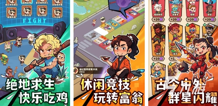 热门模拟经营手游大盘点,2025超火推荐有哪些