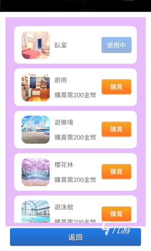 有没有女朋友养成游戏手游分享 2025高人气女朋友养成游戏手游榜单