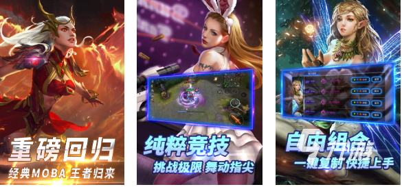 免费的网游排行榜2013前十名 流行的网络游戏有哪些