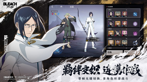 境界刀鸣何时上线 境界刀鸣上线时间分享