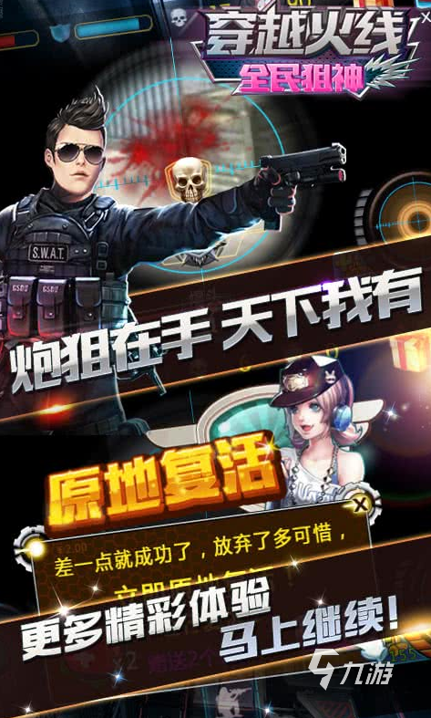最爽的fps游戏怎么下载 2025人气较高的fps游戏排行榜