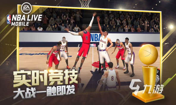 nba2kmobile手游有哪些 2025流行的nba2k游戏下载