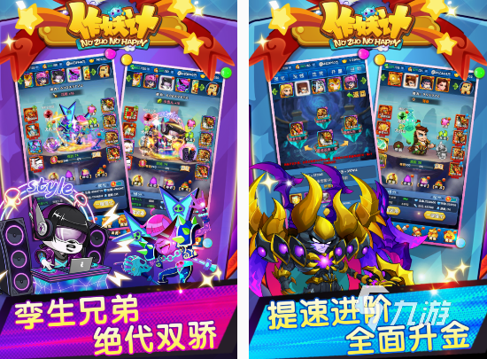 盘点经典2D回合制手游,领略别样玩法精彩,2025必看！