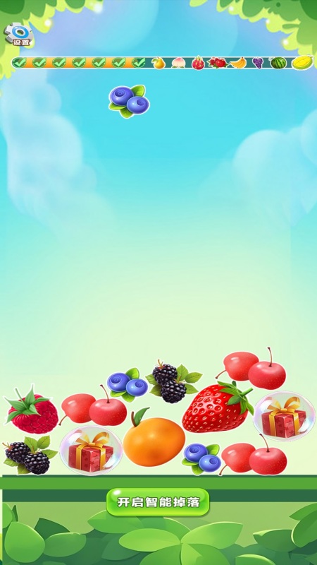 果宝生财截图2