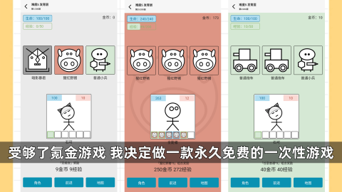 有意思的单机小游戏大全排行榜 2025耐玩的单机小游戏推荐截图