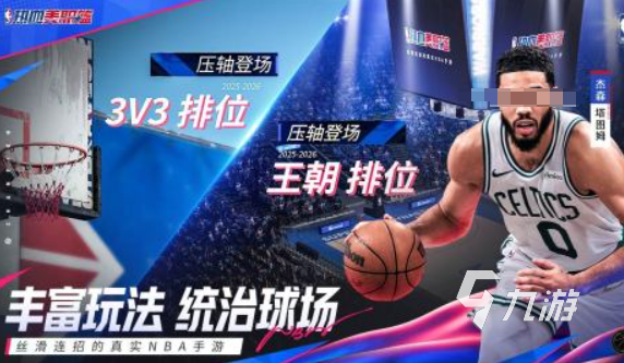 双人游戏无广告的有哪些 2025热门的双人游戏合集