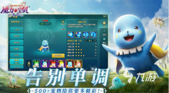 最新2d网游排行榜 2025高人气2d网游盘点