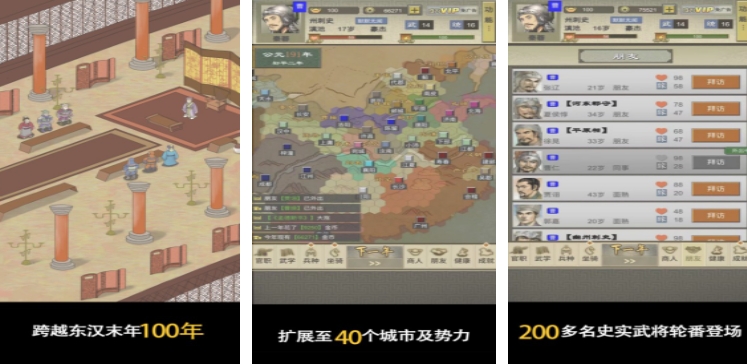 热门的模拟人生类似手机游戏 2025火爆的模拟人生类似手机游戏合集截图