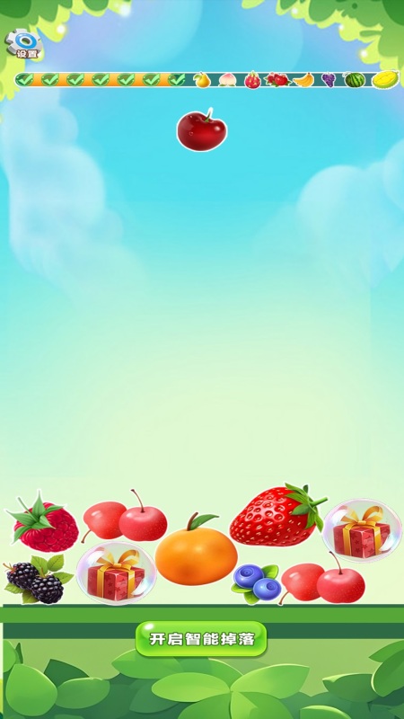 果宝生财截图1