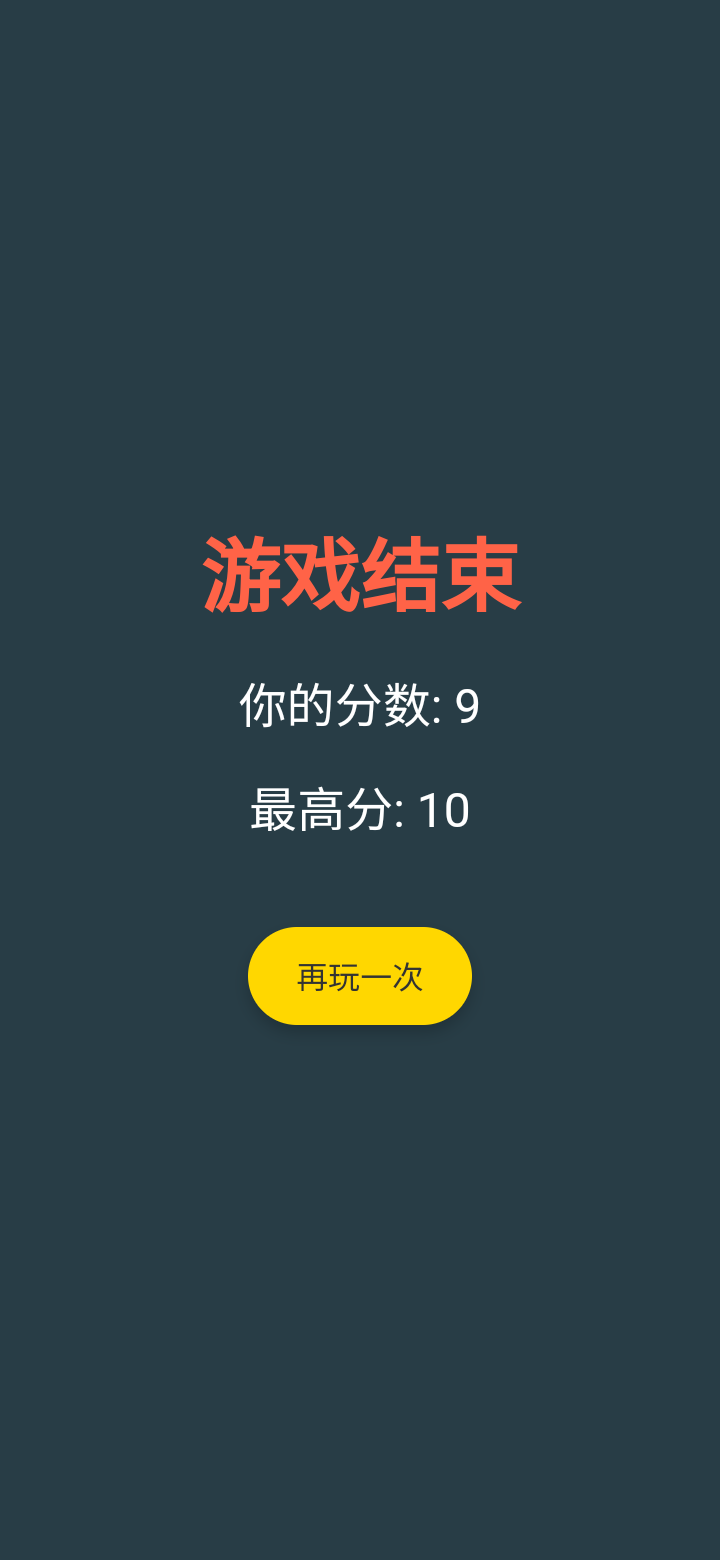 第一飞人什么时候出 公测上线时间预告