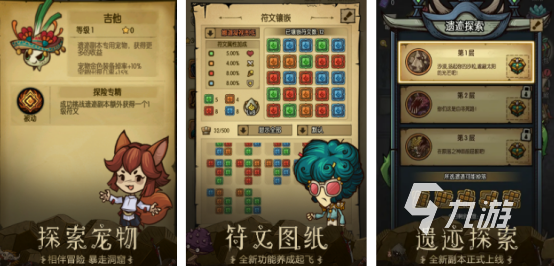 热门的洞穴冒险游戏有哪几个2025耐玩的洞穴冒险手游分享
