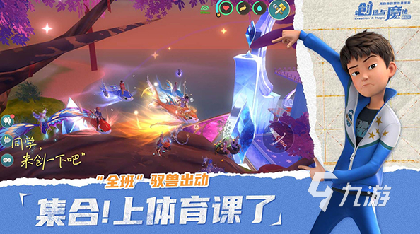 2025 自由度高游戏推荐,这些不容错过