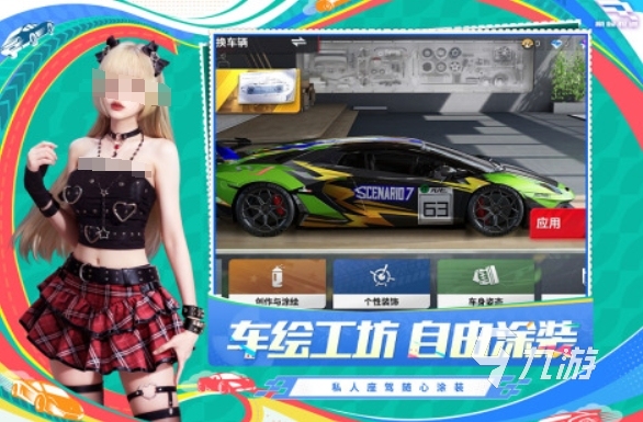 精选好玩的情侣手游推荐,2025情侣游戏热门排行
