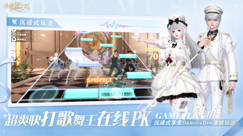 2025火爆的女生手机游戏推荐 适合女生玩的手游有哪些
