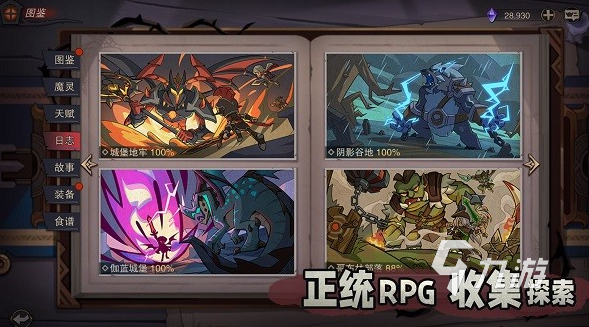 耐玩的烈焰之刃游戏大全 2025有趣的烈焰之刃游戏下载推荐