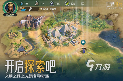 经典的世界版图战争策略游戏大全 2025大型的世界版图战争策略游戏盘点