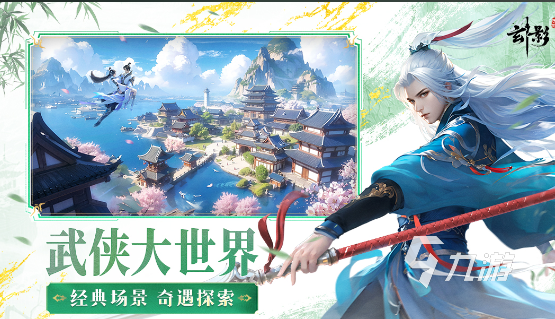 2025年火爆MMORPG排行,盘点热门游戏有哪些