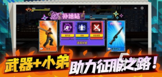 横版pk类游戏排行榜 2025经典的横版pk手游合集