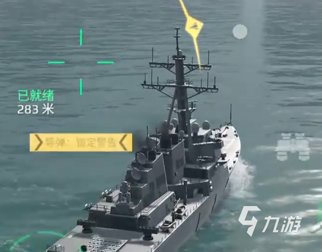 現(xiàn)代戰(zhàn)艦在哪里玩 現(xiàn)代戰(zhàn)艦下載渠道分享