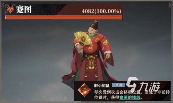 三国志幻想大陆2枭之歌战斗回溯怎么样 三幻2枭之歌战斗回溯详细介绍