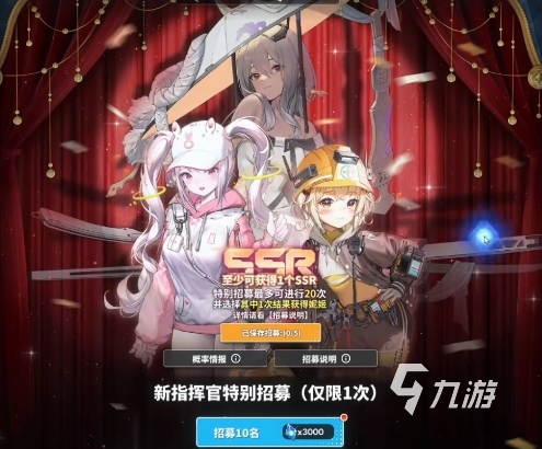 胜利女神新手角色培养方案有哪些 <a id='link_pop' class='keyword-tag' href='https://www.9game.cn/slnsxdxw1/'>胜利女神新的希望</a>新手角色培养攻略