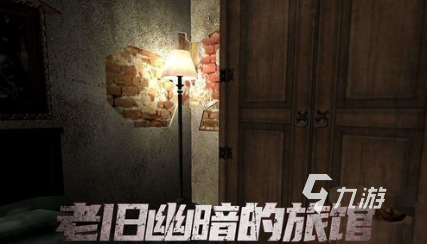 热门的逃出游戏大全 2025流行的逃脱游戏合集
