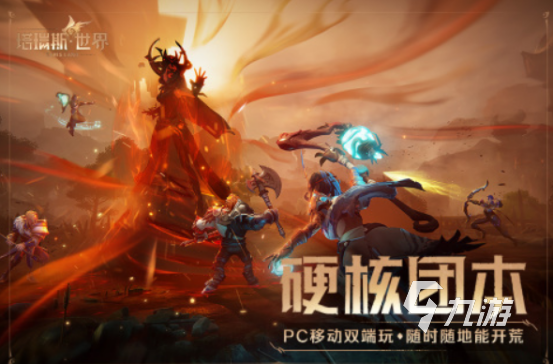热门魔幻手游大盘点,2025高人气推荐下载