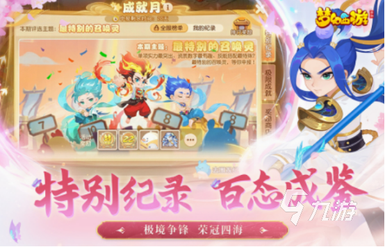 80后网游十大巅峰之作 经典的网游下载分享