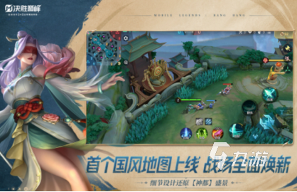 最火热手游有哪些 2025流行的游戏盘点
