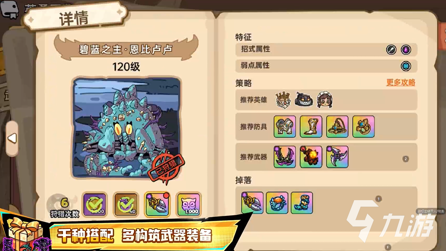 英勇之地手游什么时候上线 英勇之地手游正式上线时间分享