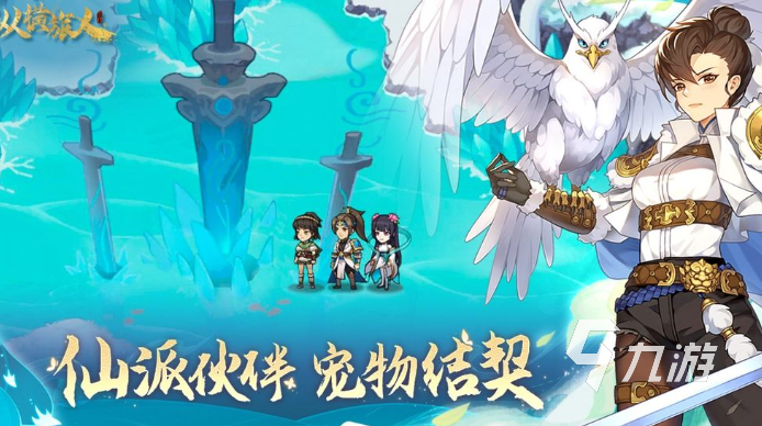 好玩又好看的游戏有哪些介绍2025 画质优质的游戏大全