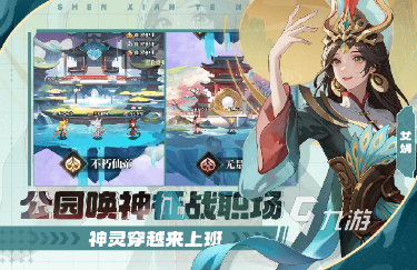 现在最好玩的游戏排行榜 2025热门的游戏合集