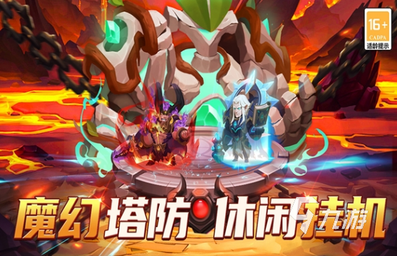 超级好玩游戏推荐排行榜 2025好玩的新游戏合集